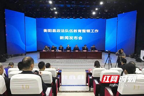 衡阳第一新闻爆料热线,揭秘城市热点，倾听民声心声