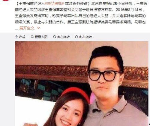 娱乐圈吃瓜数字事件,揭秘明星背后的秘密与真相  第3张
