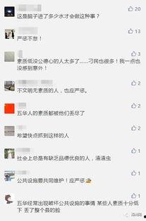 爆料身边的真实事实视频,视频曝光惊人真相  第2张